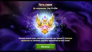 Хроники Хаоса. Мобильная. 