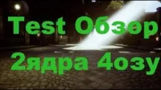 Ashes на слабом пк