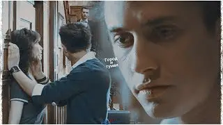 ❖ Максим и Маша | Город и Туман.. ღ [ закрытая школа ]