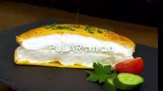 חביתה מקורית של מאדאם פולארד