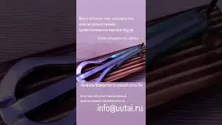 #оленауутай