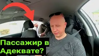 Adequate passengers of Yandex taxi /there are such in taxis too/Tikhon Taxi driver