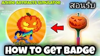 Roblox anime artifacts simulator สอนรับ Badge Halloween🎃