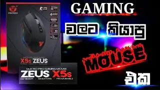 Fantech X5S ZEUS Gaming Mouse