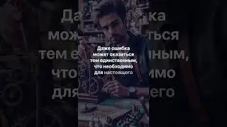 Мотивирующие Минутки: Вдохновение Каждый День. Короткие Советы для Больших Достижений №92