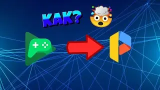 Как подключить Google Play игры на parallel space?!?!
