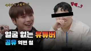 리얼 토크 두 녀석의 첫 만남