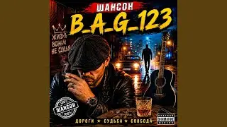 Шалава
