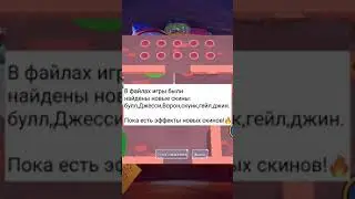 Сливы | #Бравлстарс | #Shorts | #Brawlstars
