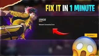 Free fire network connection error problem fix | How to solve Network connection error