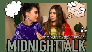СКУЧАЛИ ПО ВАМ : ЧТО ДОБРОДУШНАЯ ДАРИТ НА ДЕНЬ РОЖДЕНИЯ?