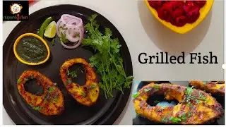 Rohu Grilled Fish | Rohu Tawa Fry | रोहू तवा फ्राई | Pan Seared Fish in Prestige Grill Pan