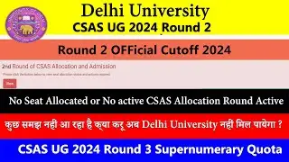 DU CSAS Round 2 OFFicial Cutoff Released 2024 | NO Seat Allocated | CSAS UG Round 3 Supernumerary