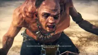 Прохождение игры Mad Max! На ПК