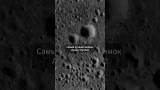 NASA's best photo of footprints on the Moon