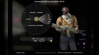 CS:GO часть 5