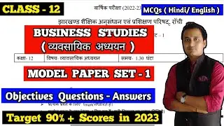 Jac class 12 BST model paper set 1 mcqs/Business Studies/2023 exams/rahul commerce academy
