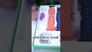 Y17 Ultra smart watch
