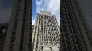 МИД,в близи Москва