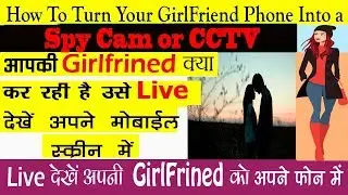 Aapki Girlfriend kya kar rahi hai, Use live dekhe apne mobile screen pe Usi k mobile camera se