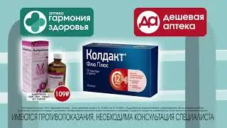 Удар по ценам