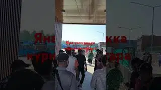 ФМС Сахарова Москва #мигранты #узбекистан #таджикистан