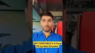RPF Form Date Extended | RPF Date Extended 2024 
