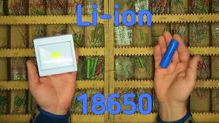 Переделать комнатный фонарь под Li-ion 18650 аккумулятор