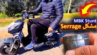 اصلاح دراجة Mbk Stunt فيها مشكل تعطال ف امارش و Serage 😨 تفرج باش تستافد❤️👍