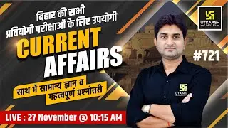 Bihar Current Affairs 2023 | Daily Current Affairs 