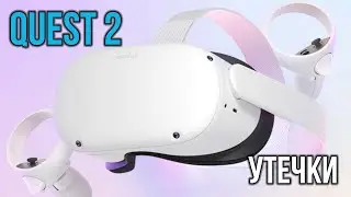 Oculus Quest 2 - Все факты о новом шлеме от Oculus