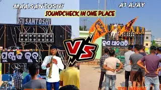 MAA SANTOSHI & A1 AJAY SOUNDCHECK IN KENDRAPADA // #a1ajay #maasantoshi KARTIKESWARA puja.