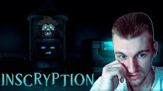 ВИРТУАЛЬНАЯ ЗАПРЕДЕЛЬНОСТЬ. 3 ЭПИЗОД ИГРЫ! #10 Inscryption