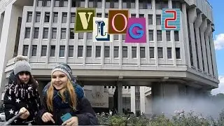 ВЛОГ.САМЫЙ ОПАСНЫЙ ВЛОГ. ПОКАЗЫВАЕМ СИМФЕРОПОЛЬ.21.01.2017г.