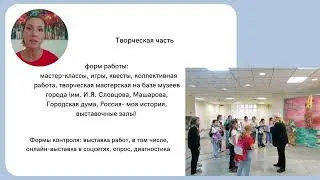 Образовательный модуль Увидеть очевидное