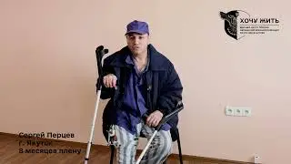 Сергей Перцев, Якутск | Вопросы Путину на 