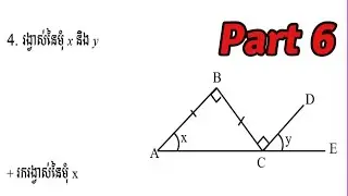 How to find angle in triangle class 9 - angle in triangle   angle triangle Part 6