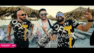 ☆ DJAMAIKATA - BAMZE - IMETO E MARKA ☆ ♫ █▬█ █ ▀█▀ ♫ ADIMIZ MARKA
