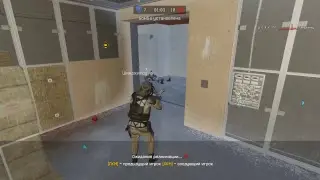 Warface