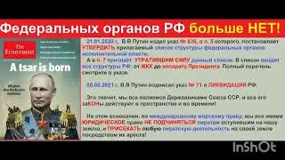 Остановил ПОЛИЦЕЙСКИЙ - покажи это видео! ГИБДД, ДПС освобождены от надзорных функций!