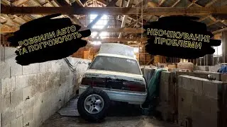 Розбили авто та ледь не побили мене. Невесела історія з Chevrolet Cavalier