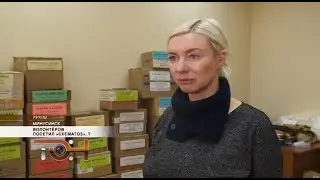 Волонтёров посетил «схематоз»..?
