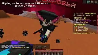 Гриферю на анархичном прокте 1.16.5+ ✨ FlexCraft 2023 🧨 Глобальное Обновление #FlexCraft #Minecraft