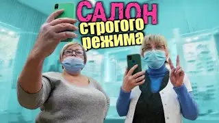Инстабабки закрыли покупателей в магазине. Очковый салон строгого режима. Часть 1