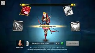 Rise of Kingdoms ► захват первых святилищ ► 440к мощи