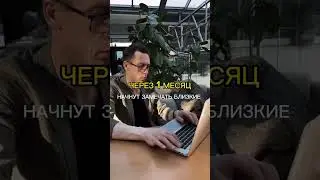 Начинайте прямо сейчас. Через год вас ждет абсолютно другая жизнь