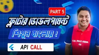 POST api call in Flutter | Flutter API Call Tutorial | Part 3 | Beginner to Pro | Flutter 2025