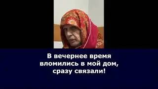 Террористы израильского цахал избили мою Мать!
