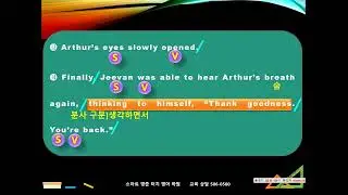 24년 9월 고1 모의고사 18 20번 ppt 영상