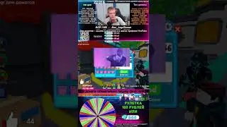 БИТВА ЛЕГЕНД НА СТРИМЕ В Toilet Tower Defense В РОБЛОКС! ROBLOX 